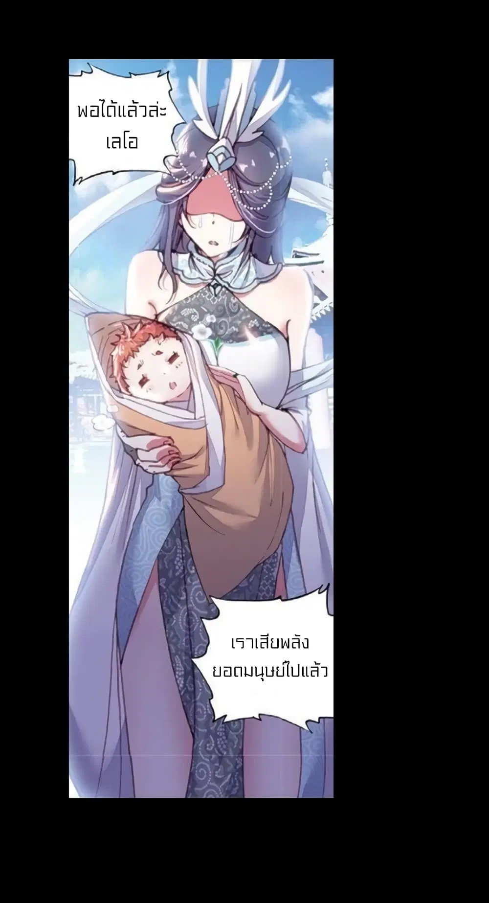 หน้า 26 จาก 41