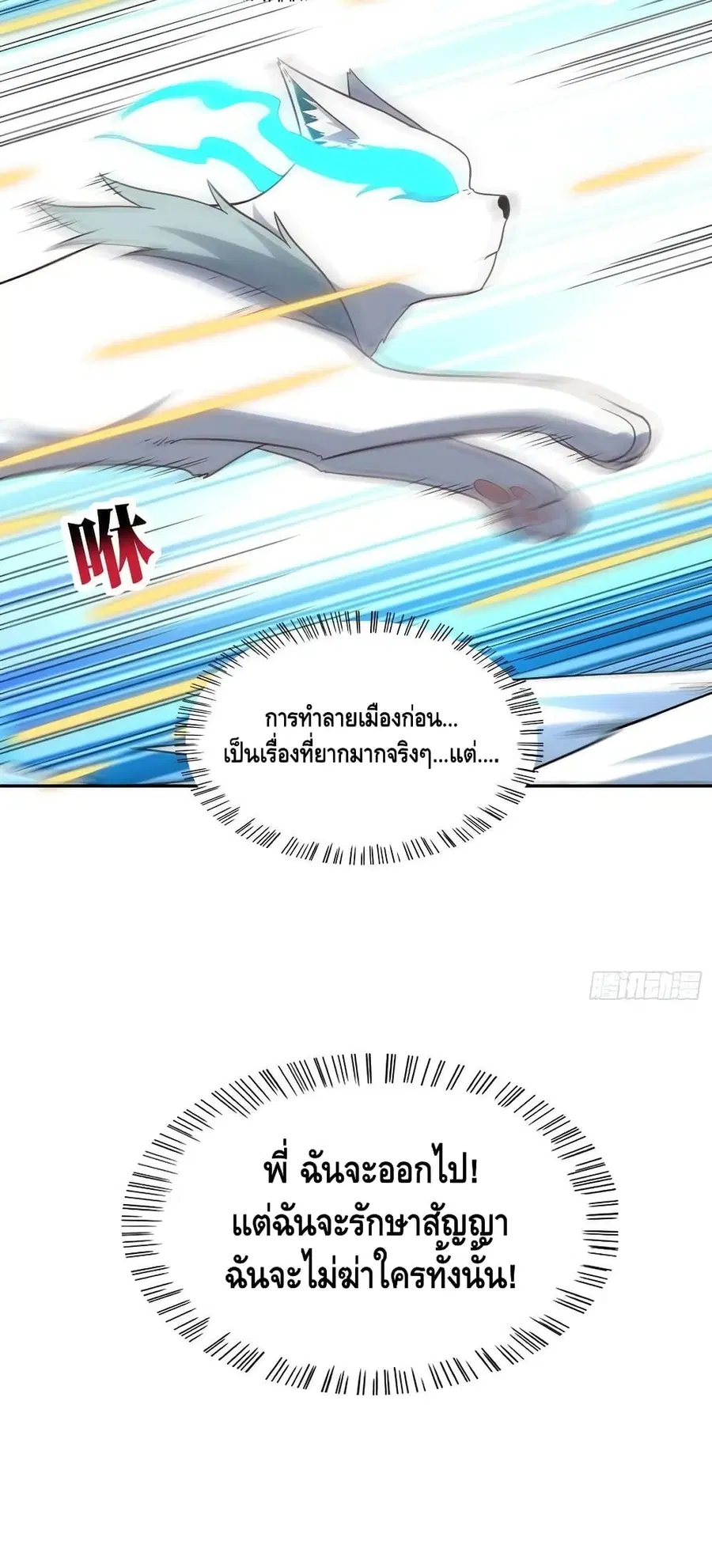 หน้า 31 จาก 62