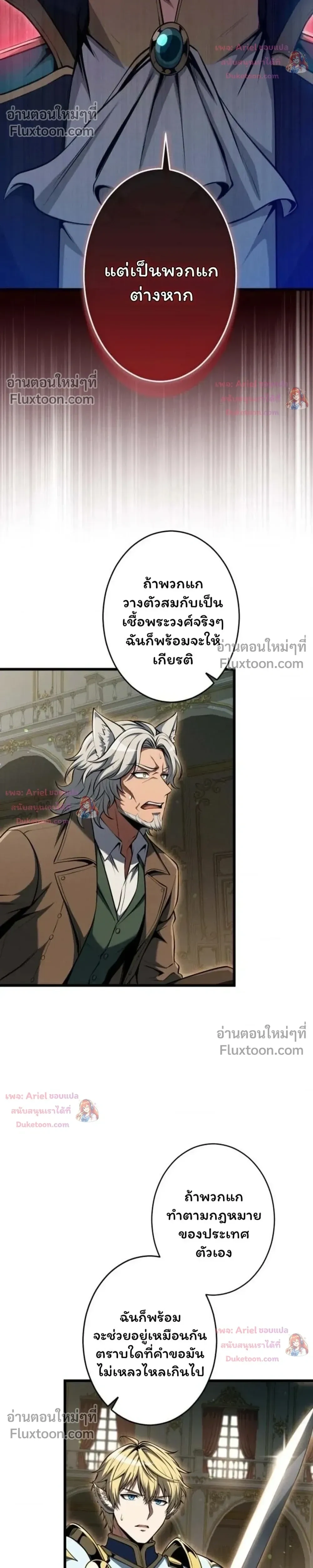 หน้า 5 จาก 41