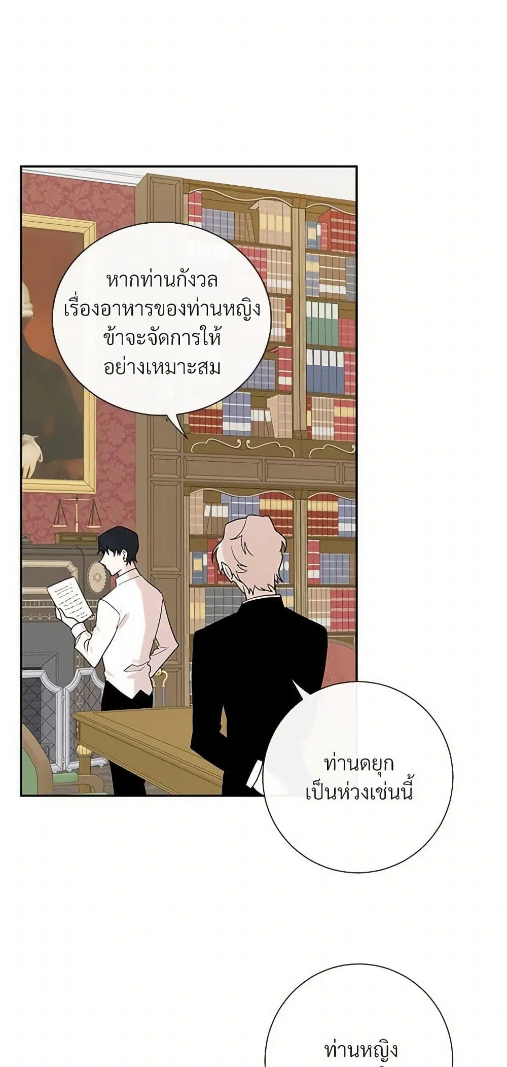 หน้า 28 จาก 37