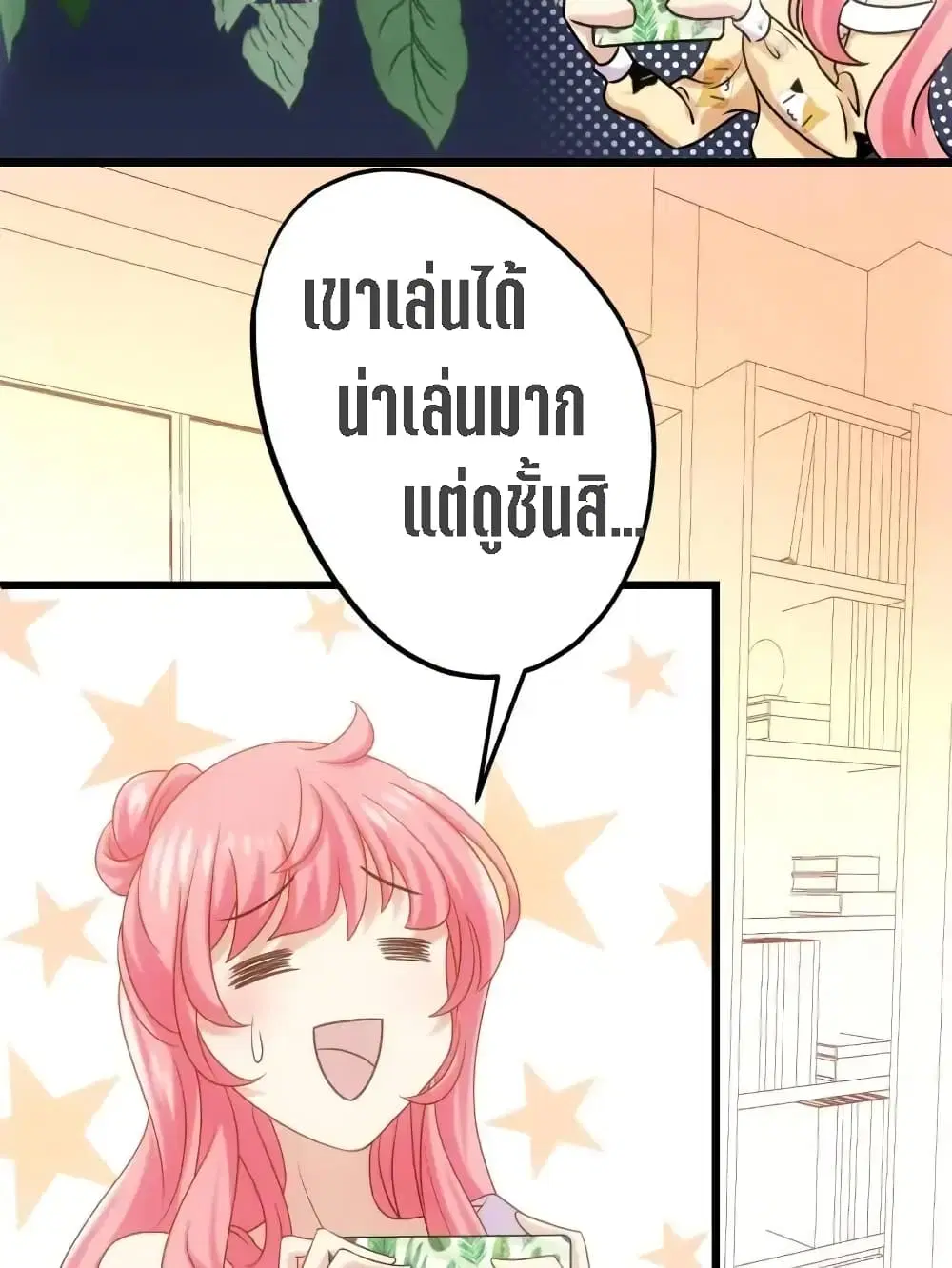 หน้า 41 จาก 64