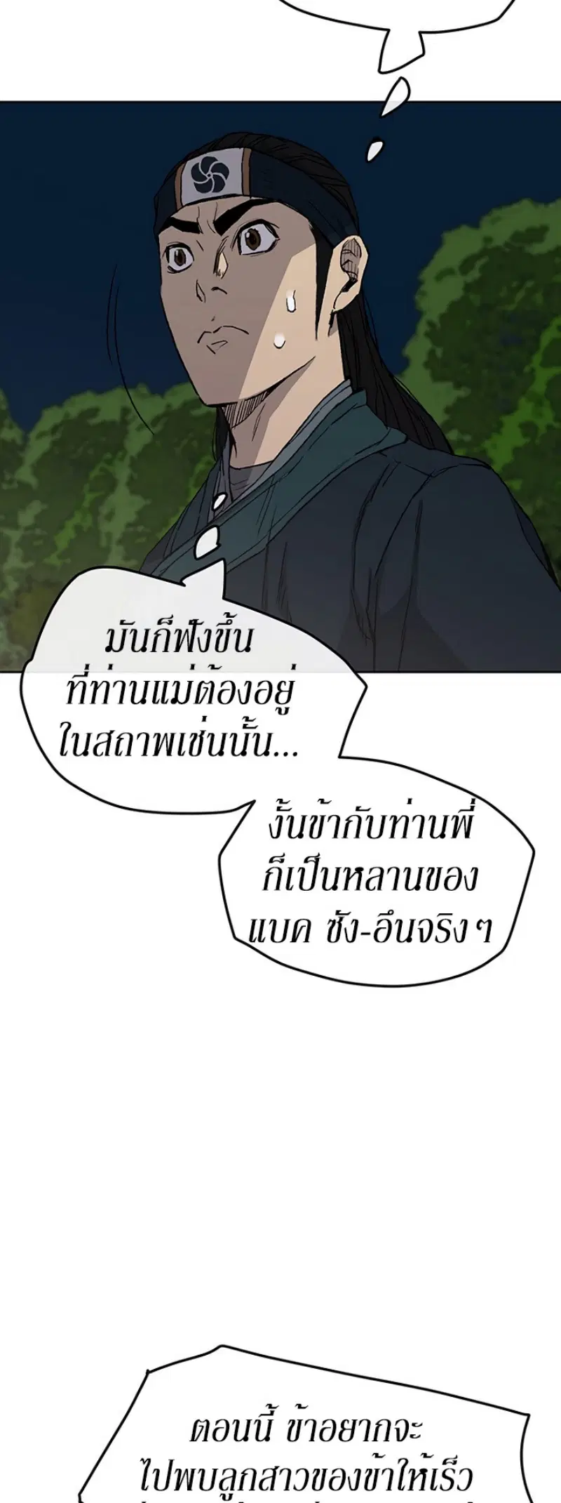หน้า 4 จาก 58