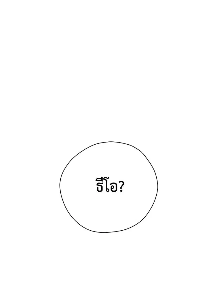หน้า 1 จาก 107