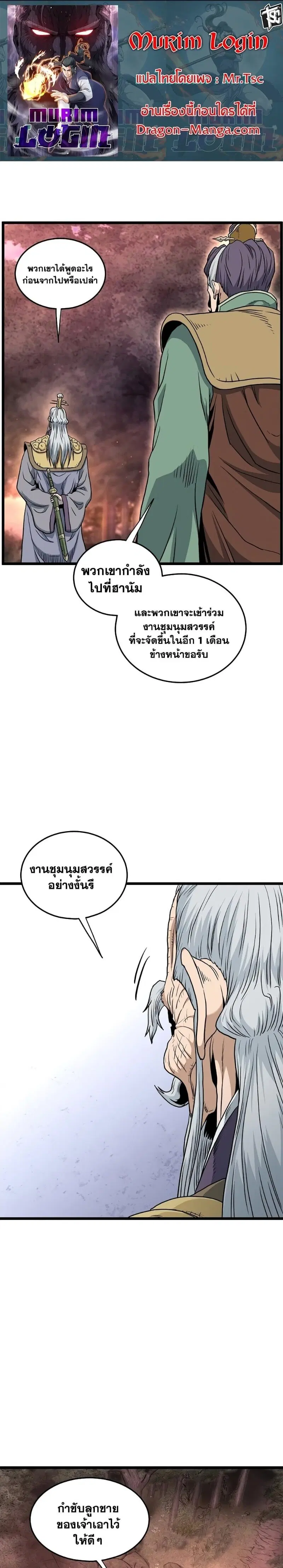 หน้า 1 จาก 31