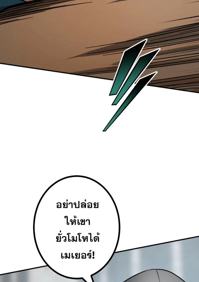 หน้า 121 จาก 142
