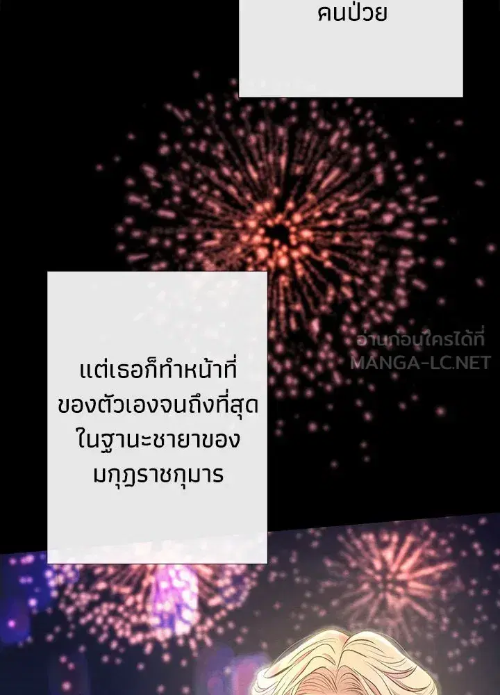หน้า 60 จาก 127