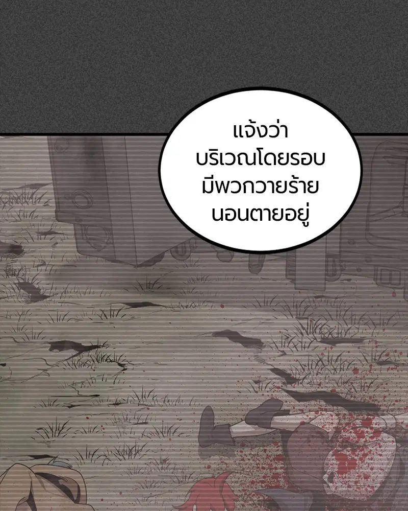 หน้า 147 จาก 176