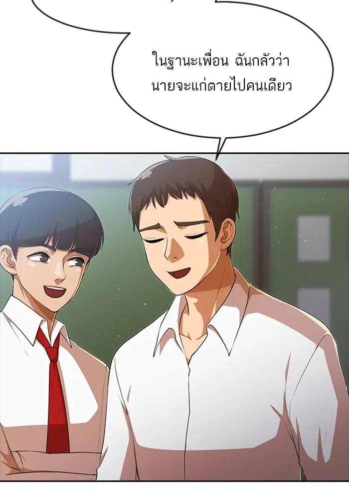 หน้า 79 จาก 106