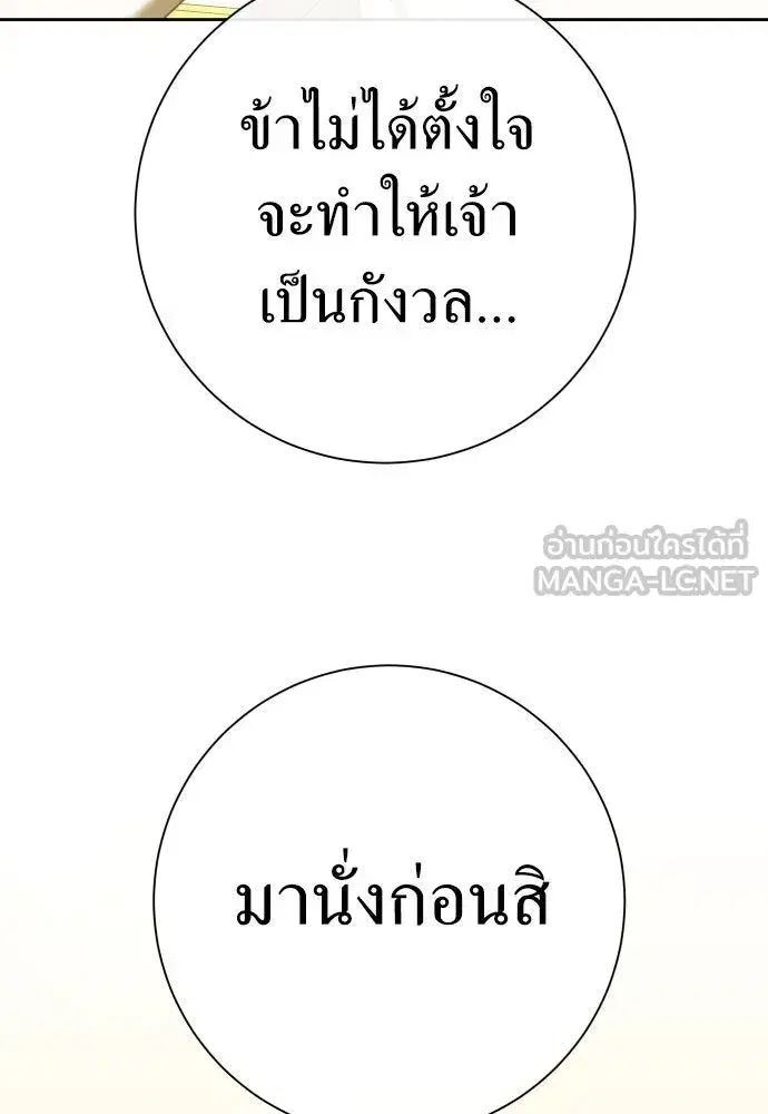 หน้า 66 จาก 219