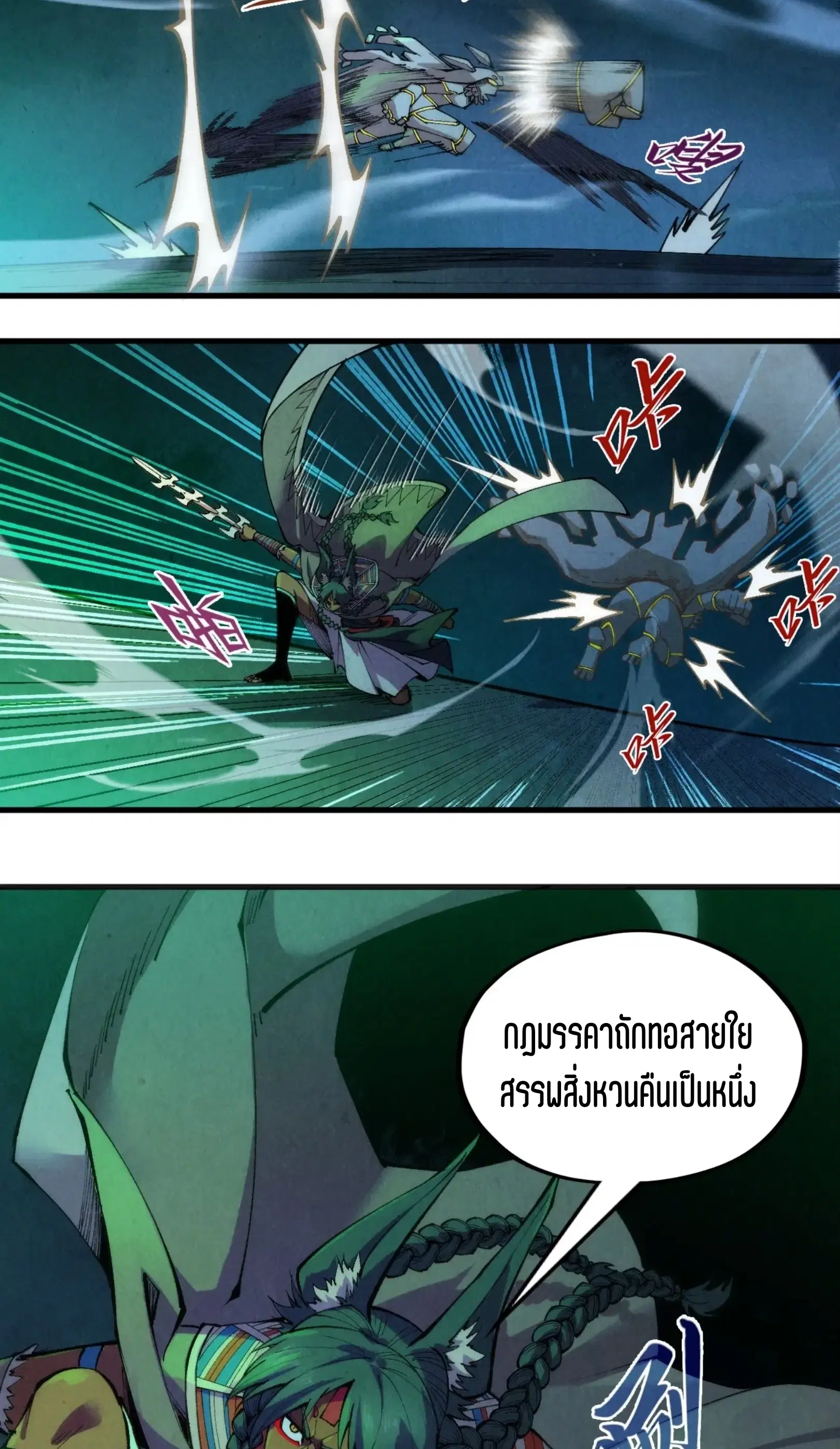 หน้า 8 จาก 61