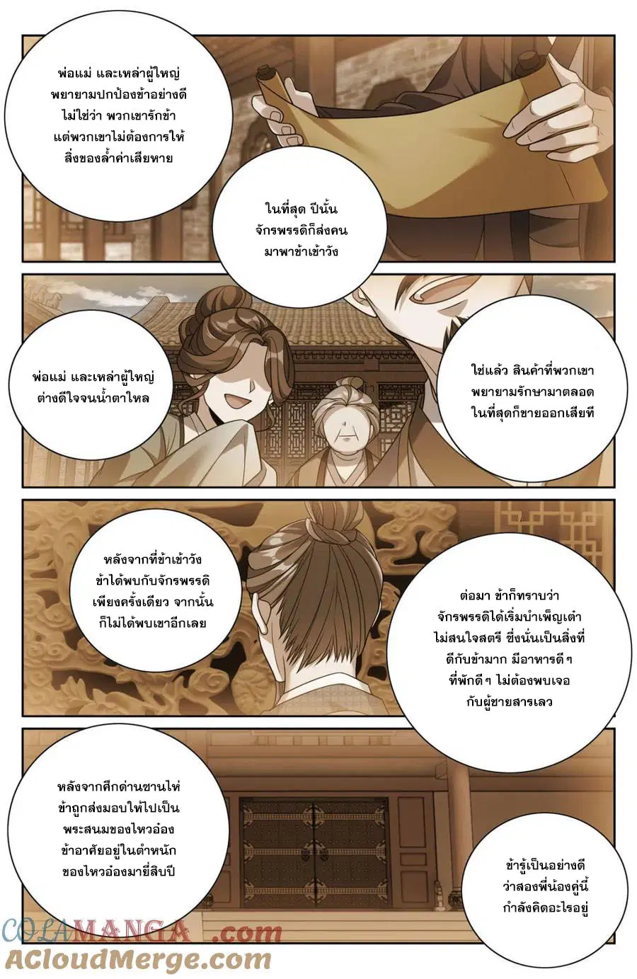 หน้า 12 จาก 22