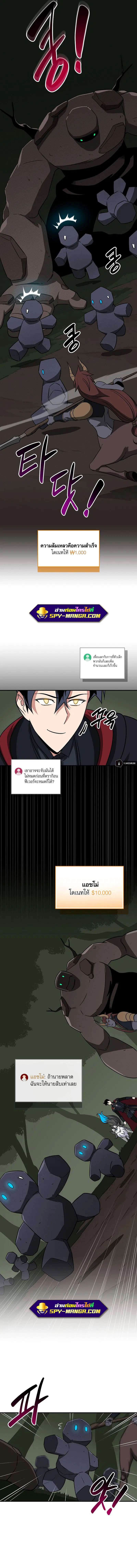 หน้า 4 จาก 11