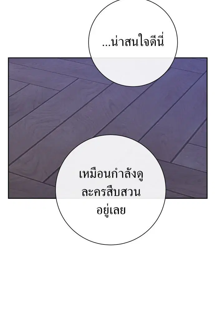 หน้า 94 จาก 166