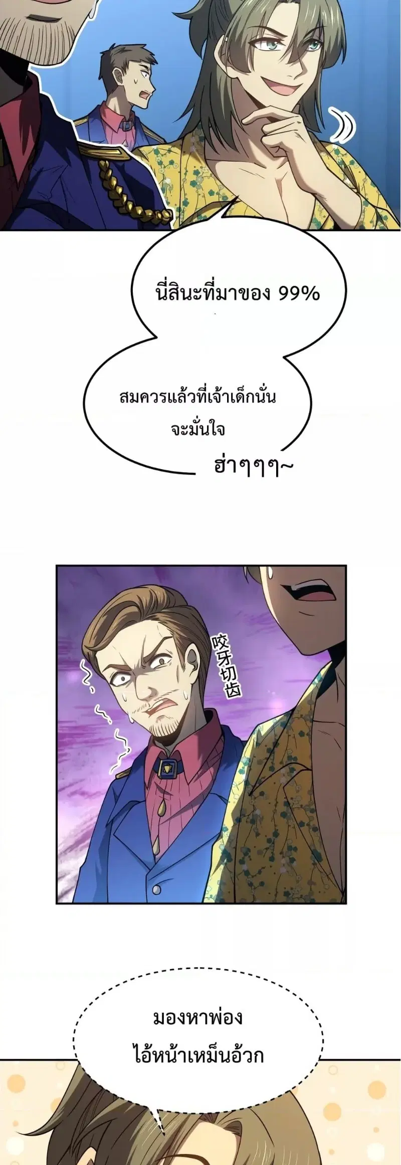 หน้า 43 จาก 50
