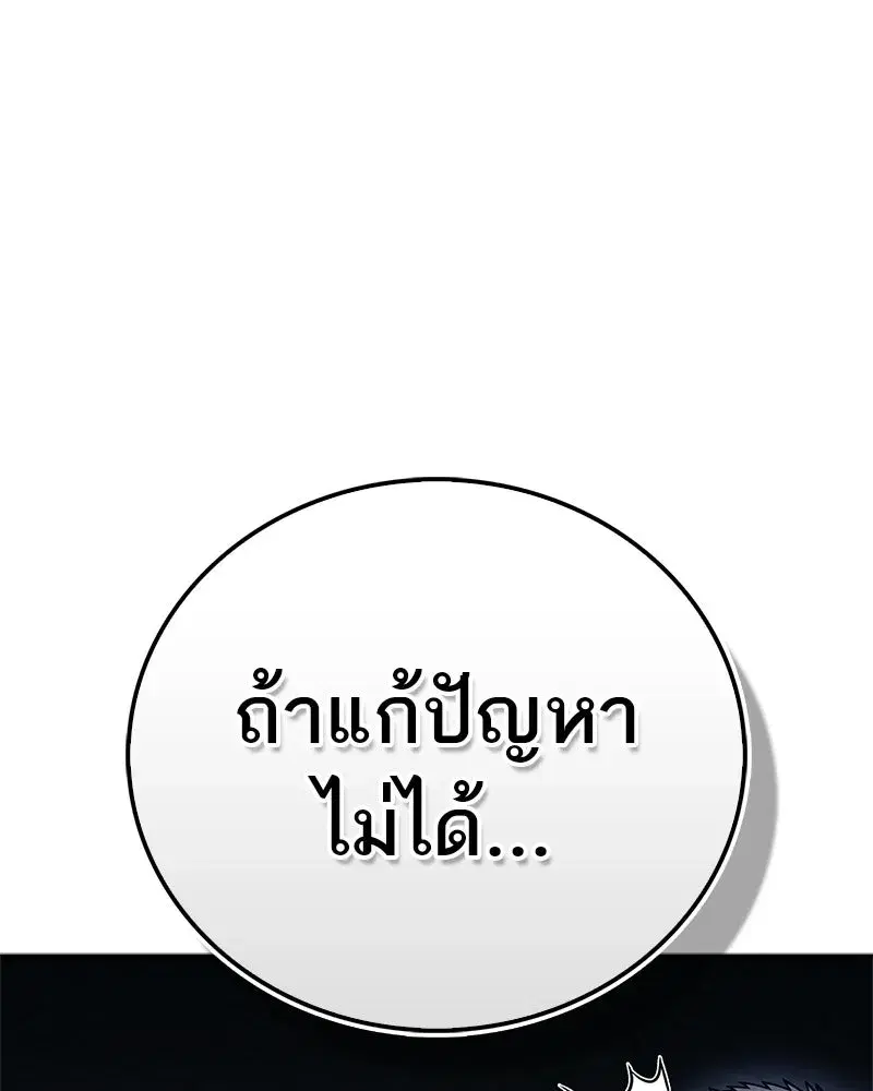 หน้า 170 จาก 177
