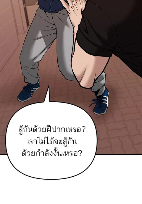 หน้า 114 จาก 256