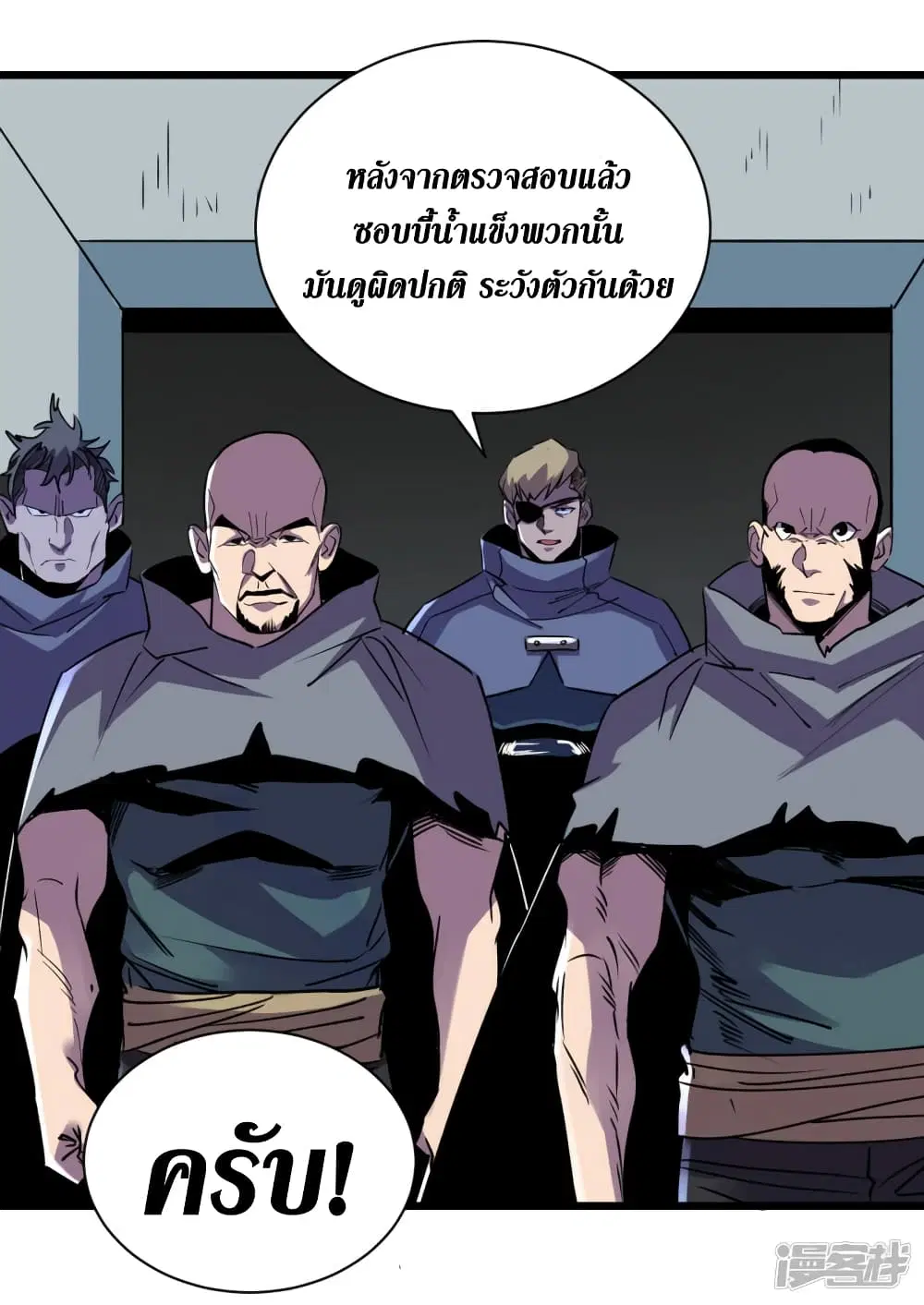 หน้า 5 จาก 38