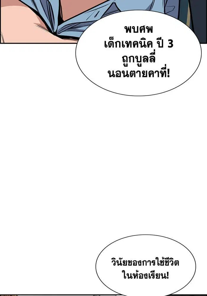 หน้า 42 จาก 119