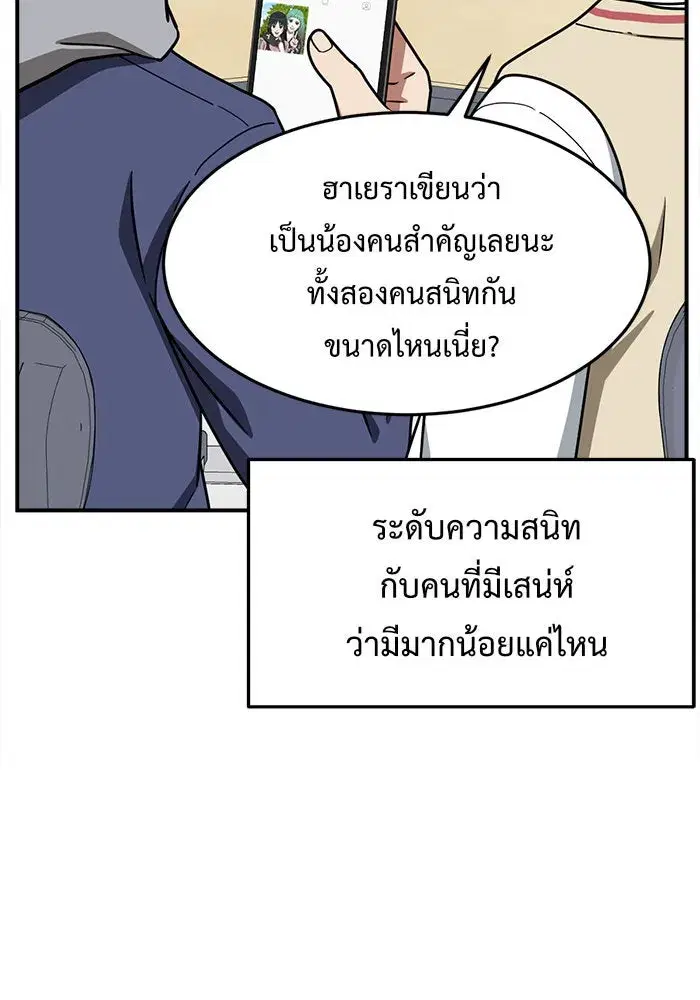 หน้า 71 จาก 176