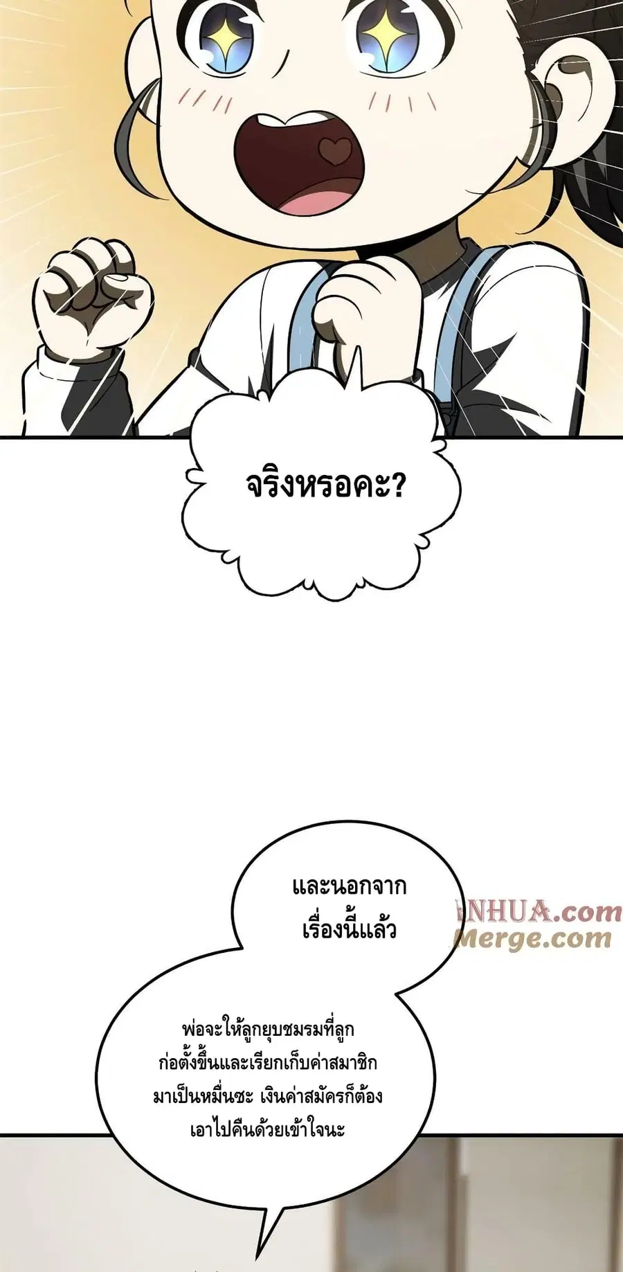 หน้า 35 จาก 42