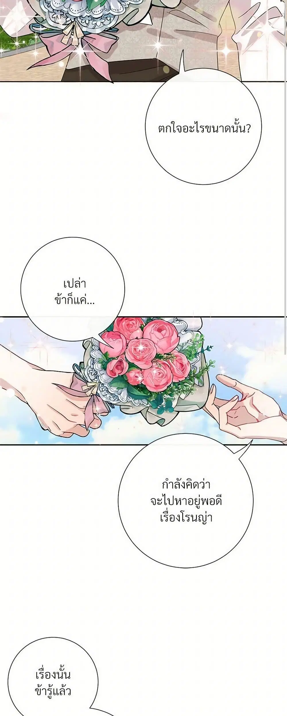 หน้า 31 จาก 41
