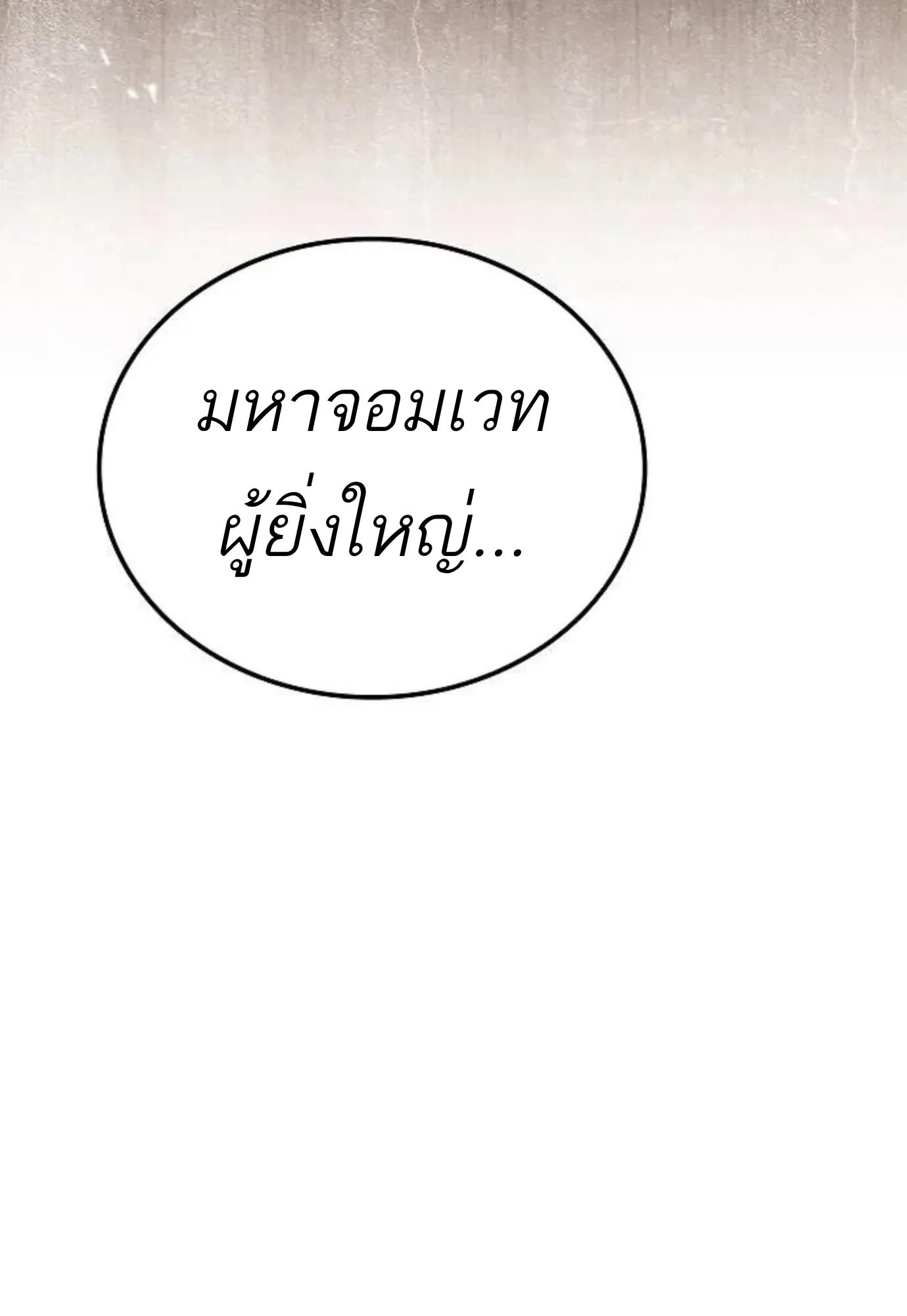 หน้า 19 จาก 134