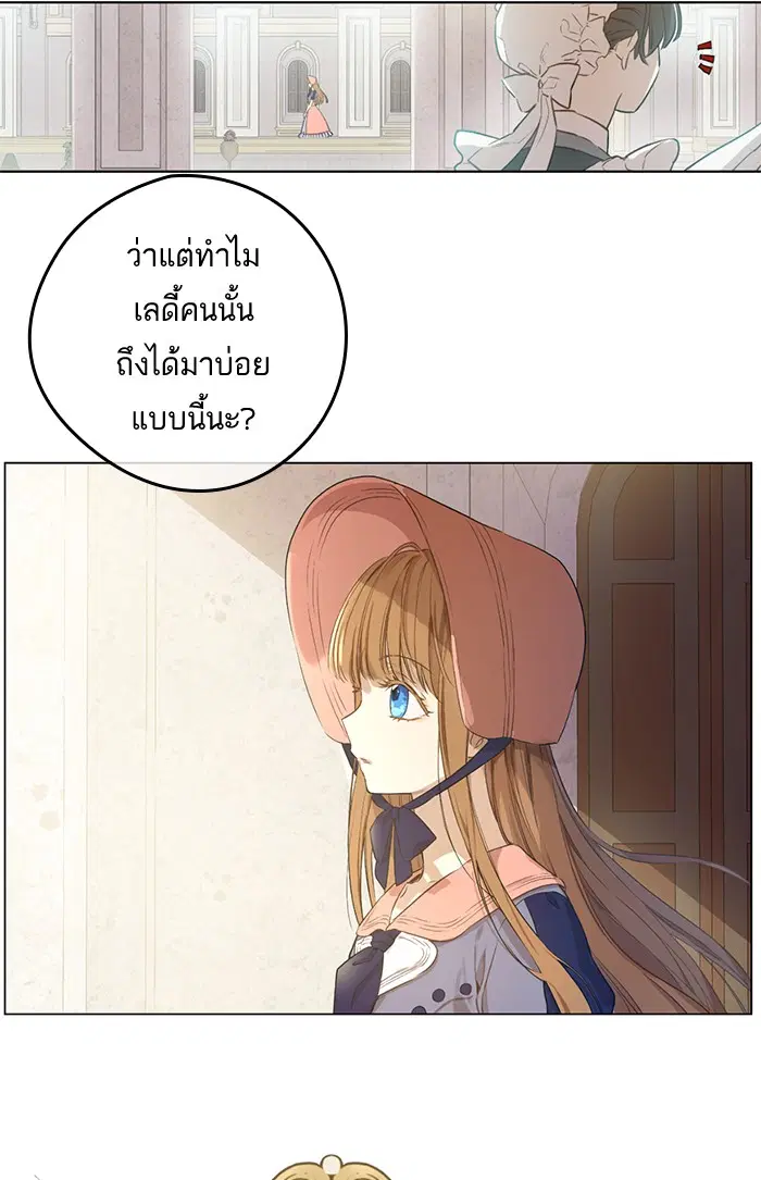 หน้า 5 จาก 71