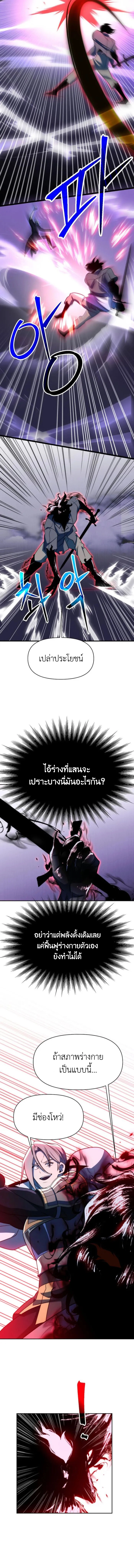 หน้า 9 จาก 14