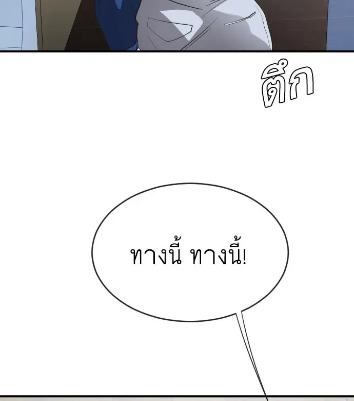 หน้า 3 จาก 98