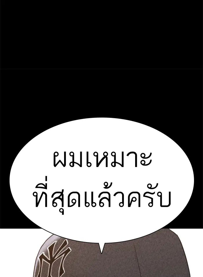 หน้า 166 จาก 178