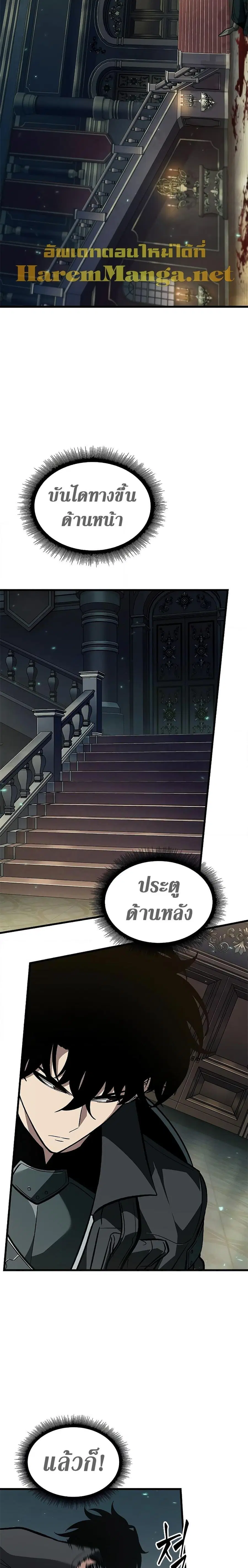 หน้า 13 จาก 27