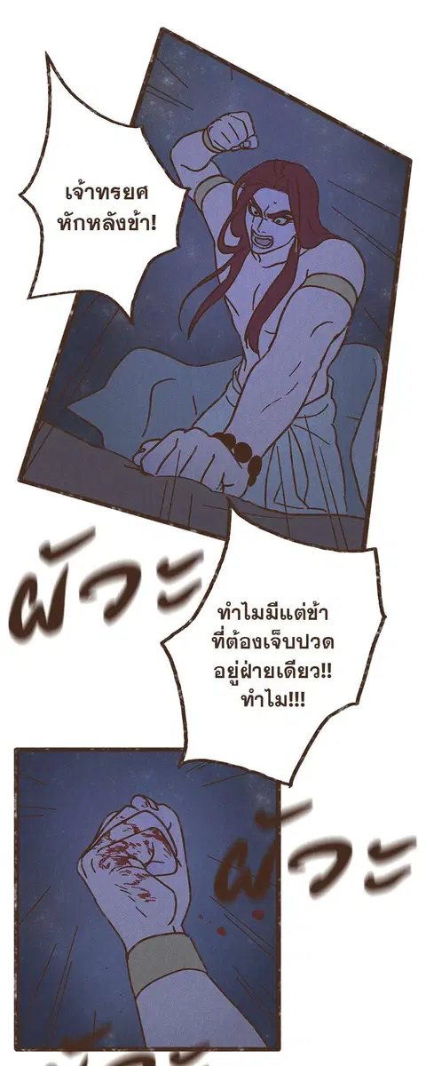 หน้า 5 จาก 32