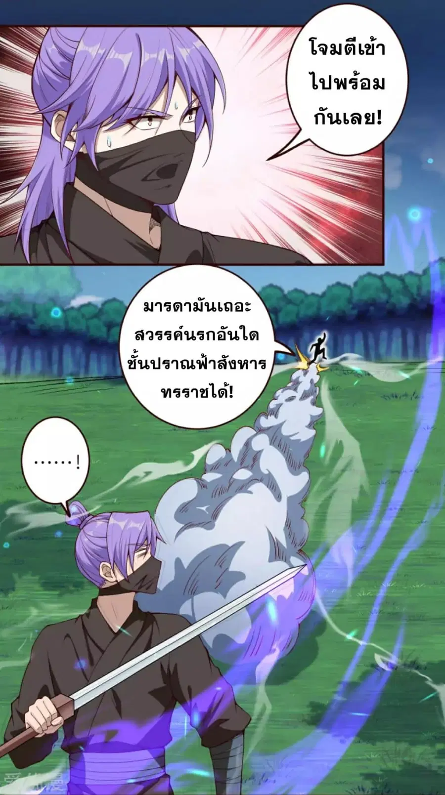 หน้า 21 จาก 21