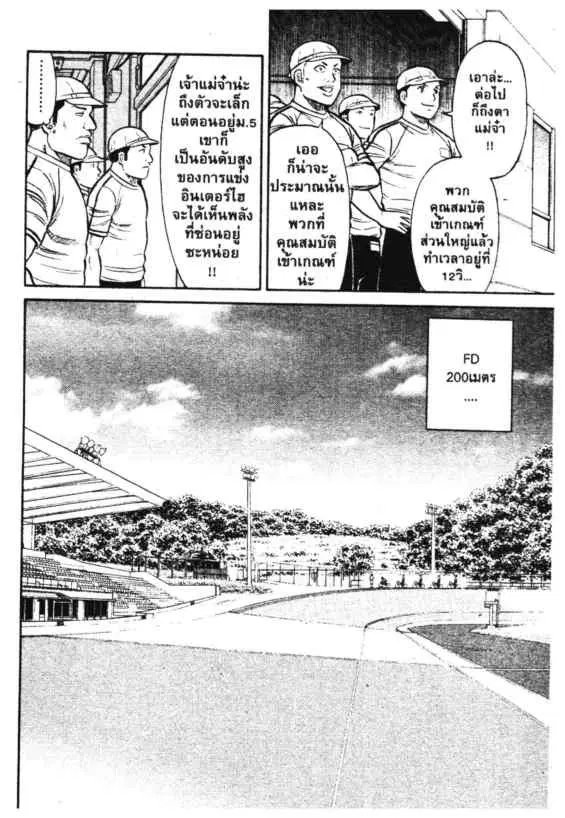 หน้า 10 จาก 17