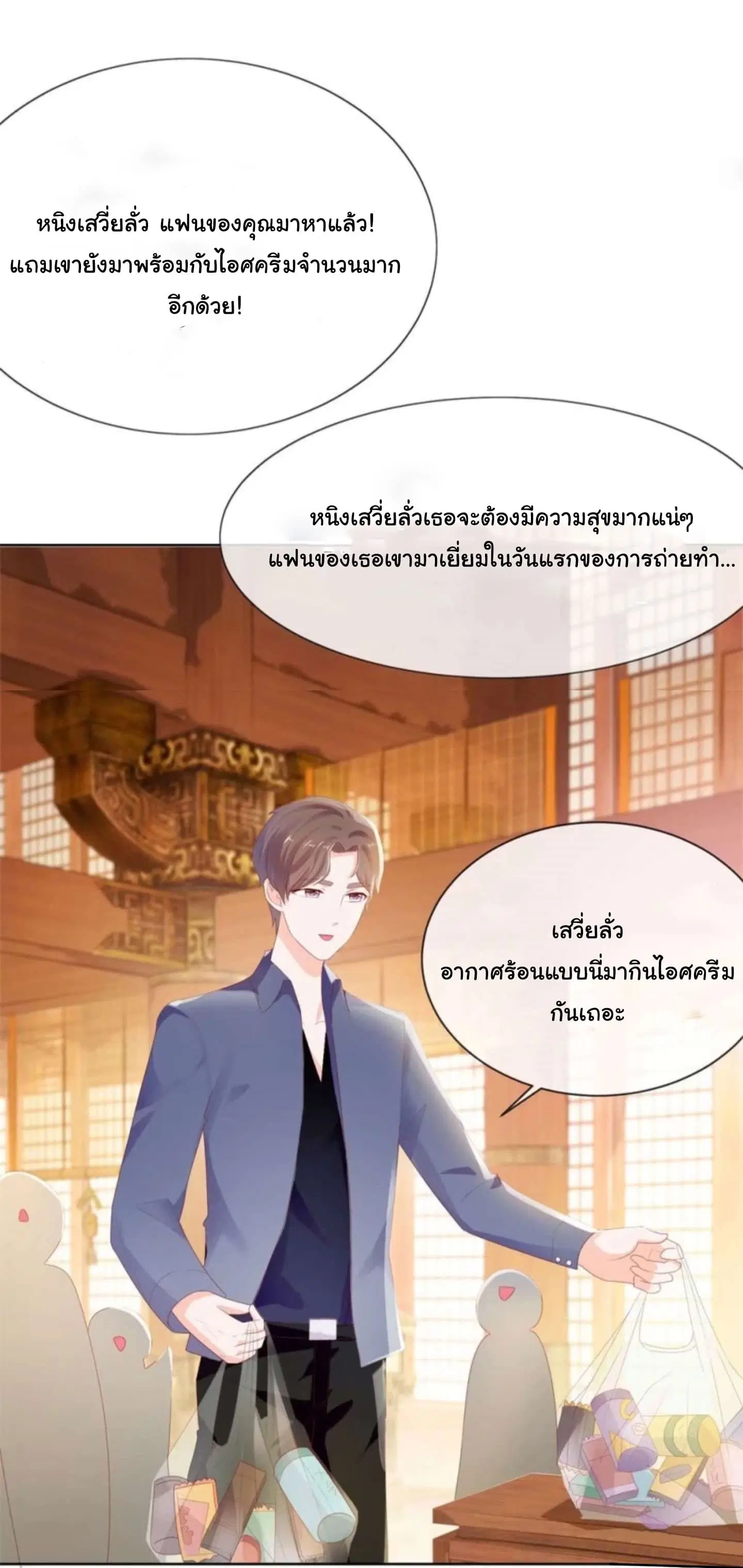 หน้า 15 จาก 20