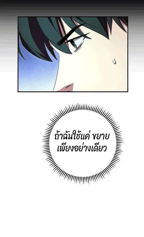 หน้า 28 จาก 117
