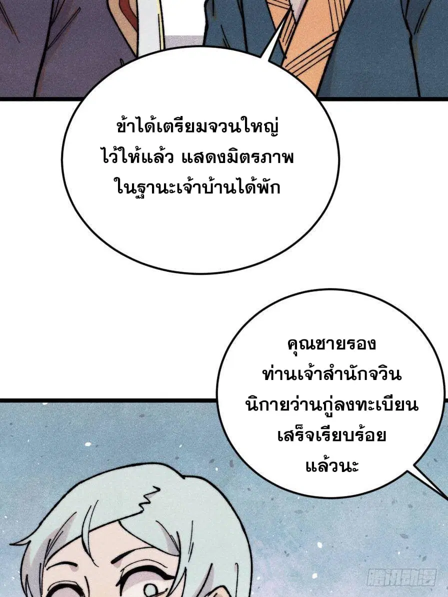 หน้า 40 จาก 74