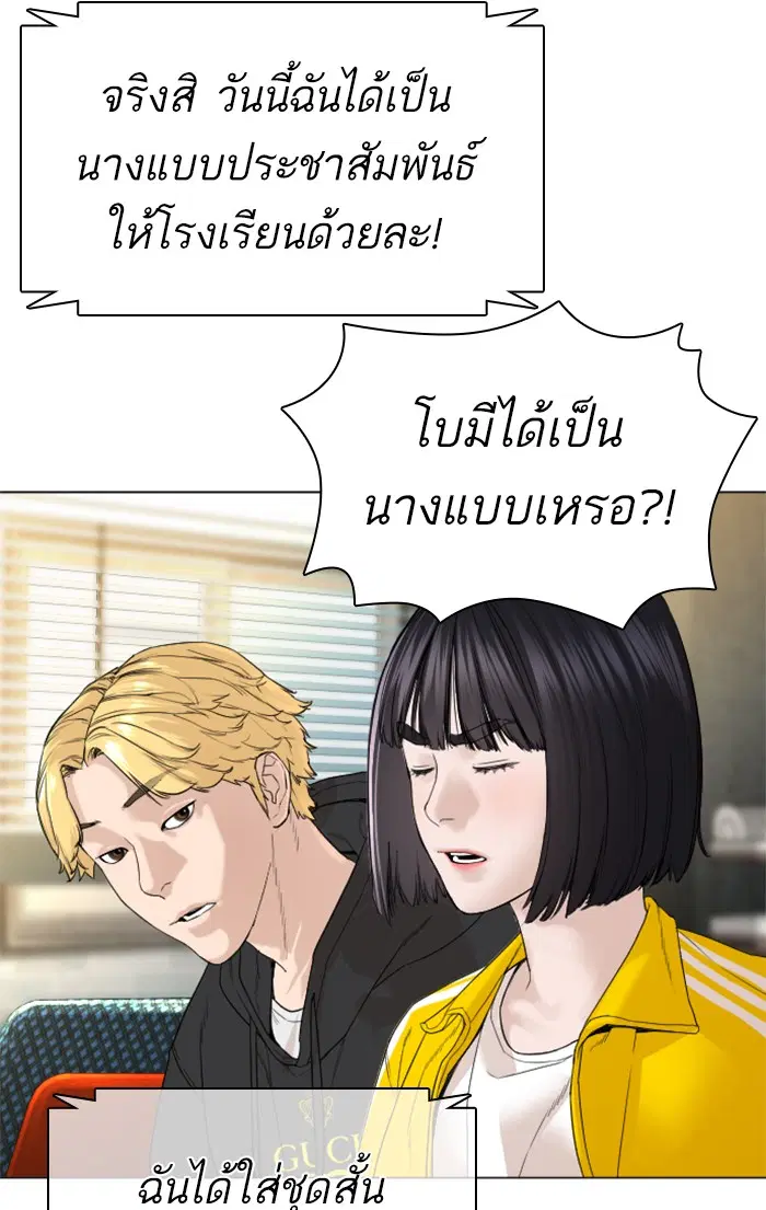หน้า 92 จาก 162
