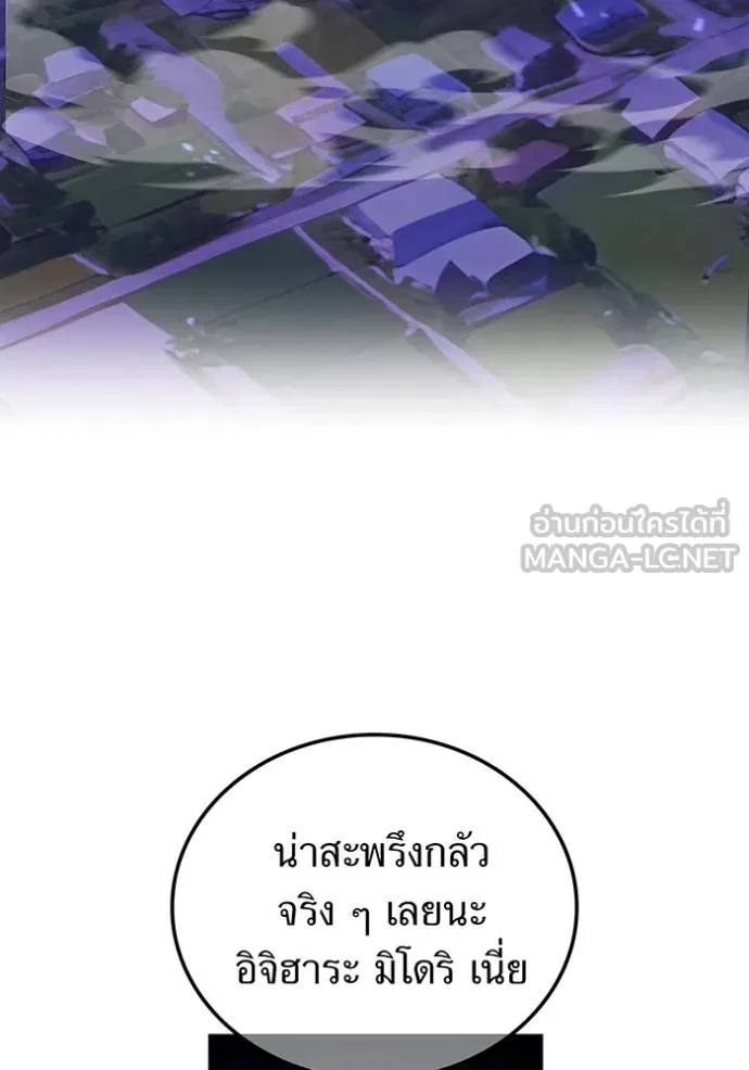 หน้า 14 จาก 167