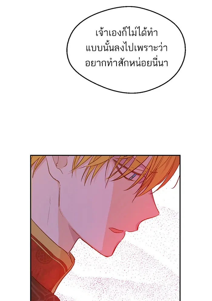 หน้า 17 จาก 108