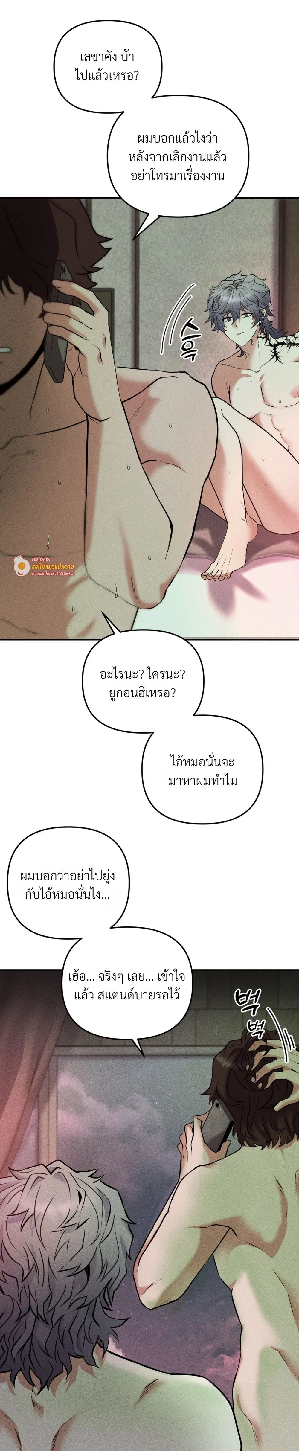 หน้า 9 จาก 42