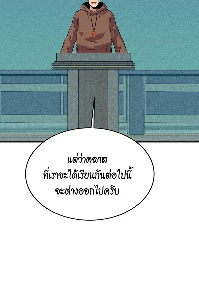 หน้า 125 จาก 148