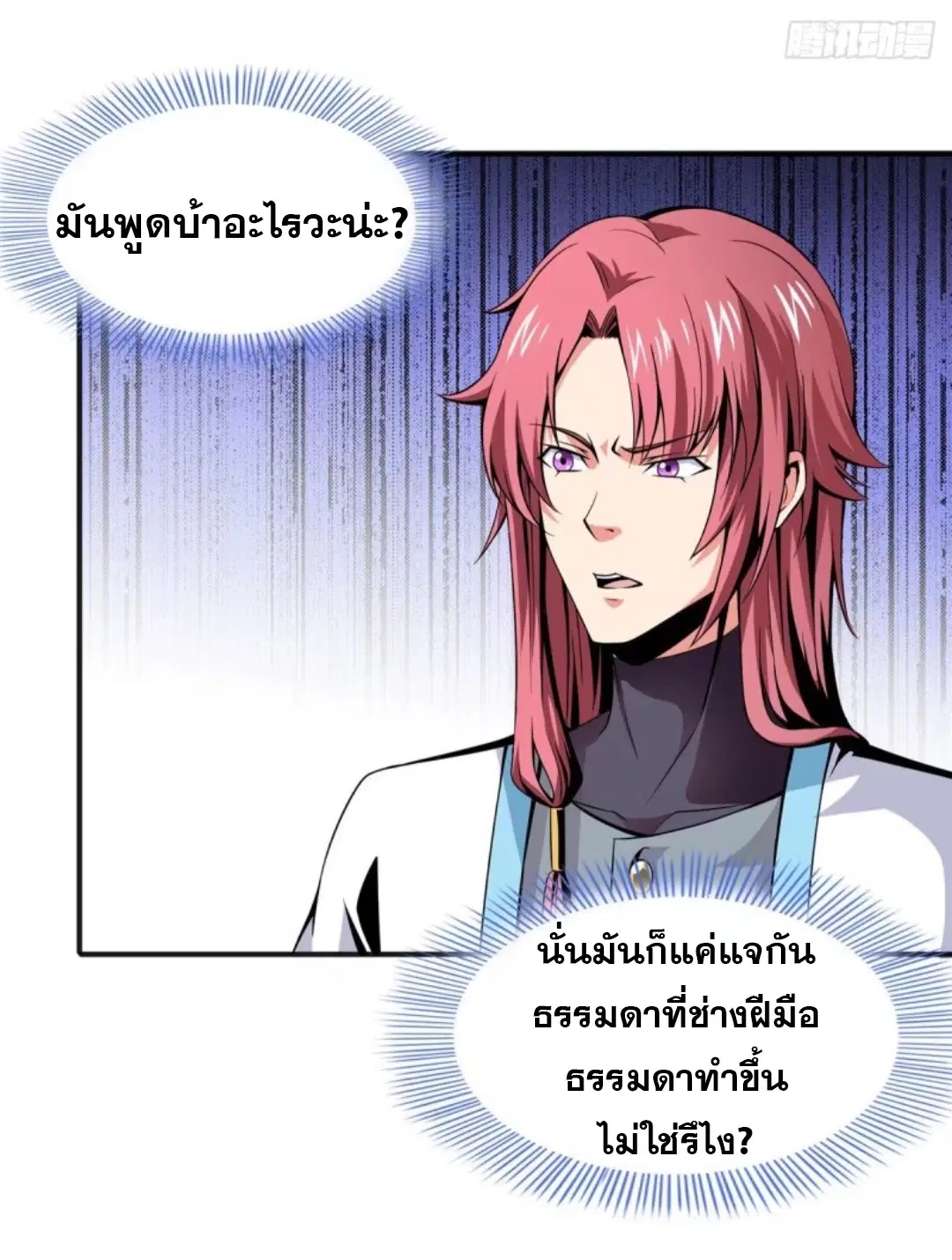 หน้า 13 จาก 32