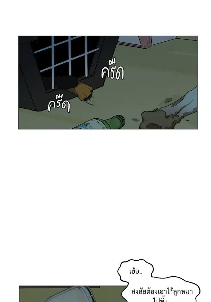 หน้า 11 จาก 78