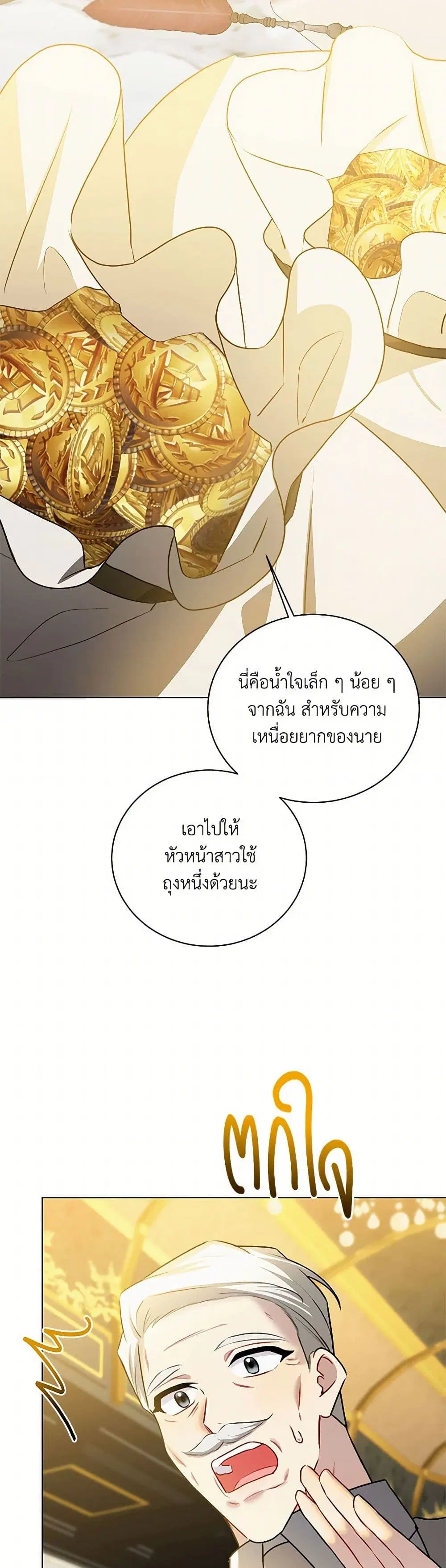 หน้า 30 จาก 45