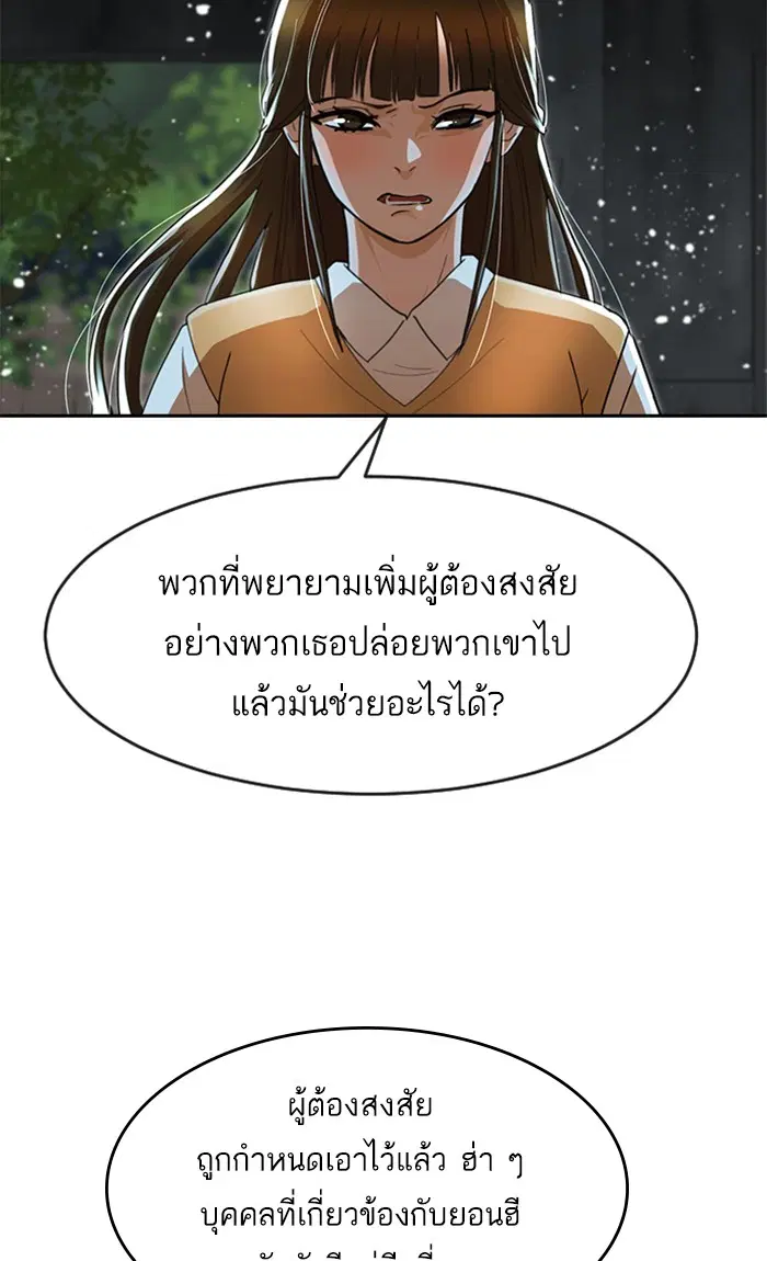หน้า 84 จาก 126