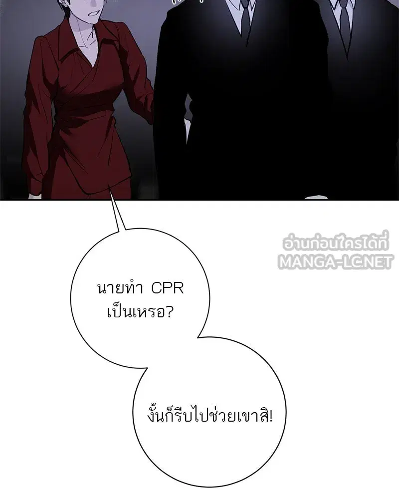 หน้า 48 จาก 133