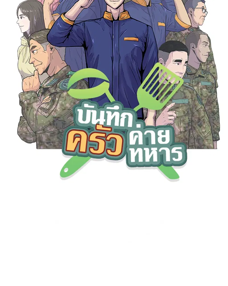 หน้า 6 จาก 101