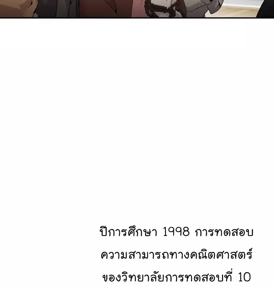 หน้า 44 จาก 82