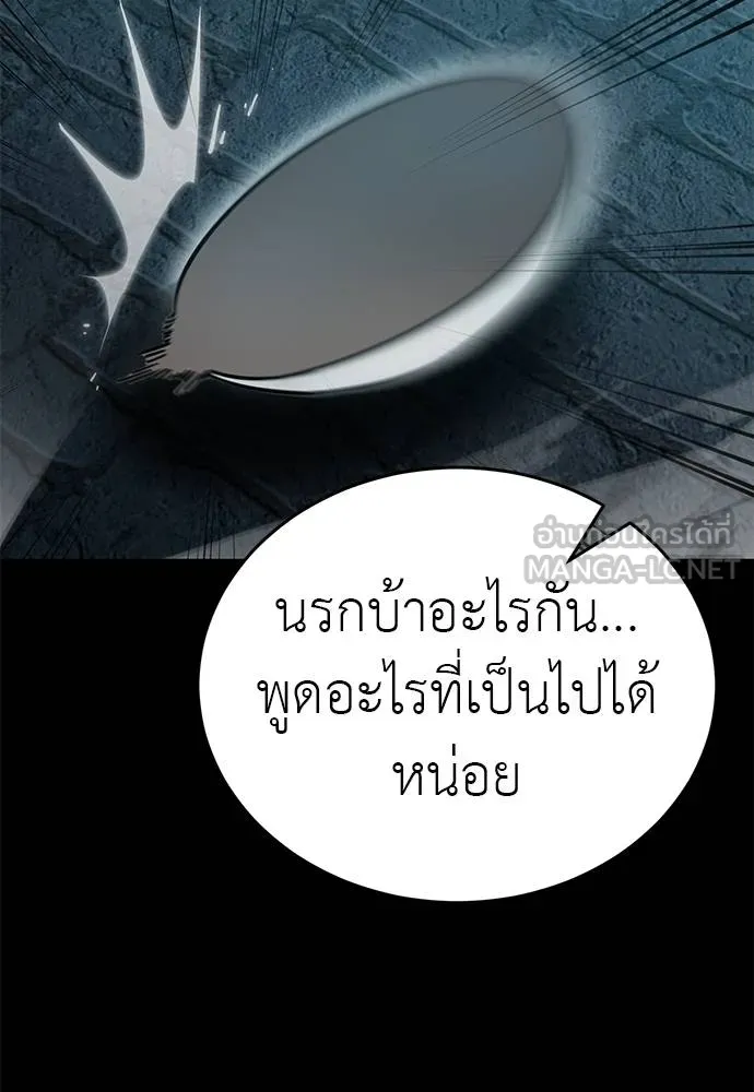 หน้า 46 จาก 171